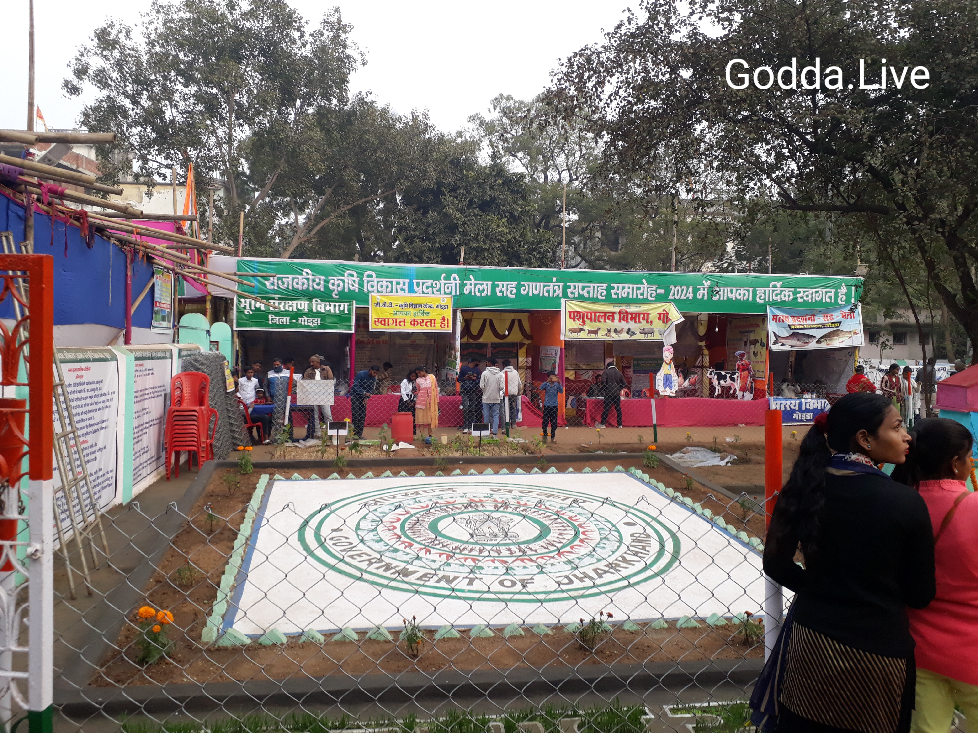 Gantantra Divas saptah samaroh mela, Godda - 2024