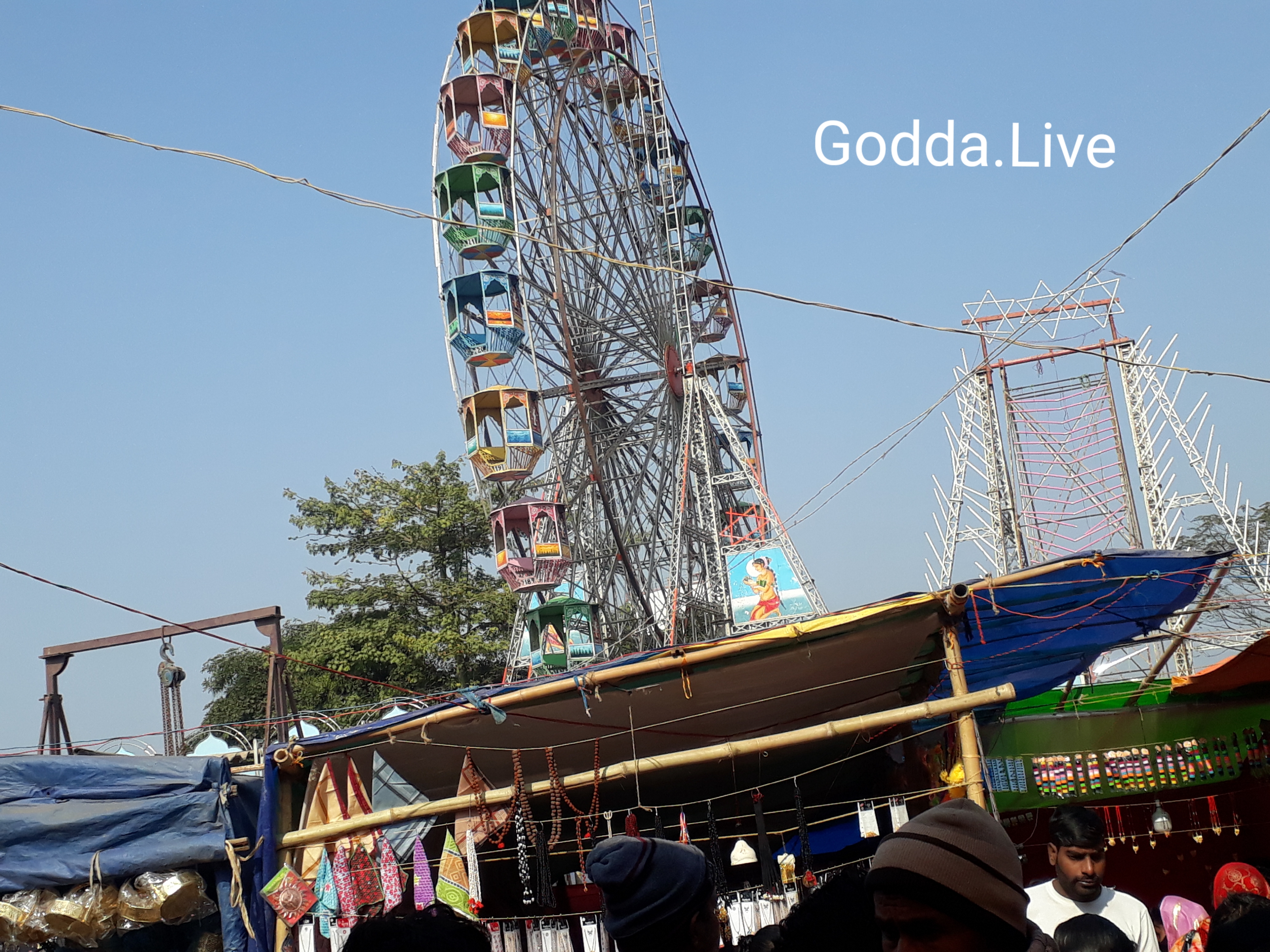 A view of republic day fair at Godda - 2024